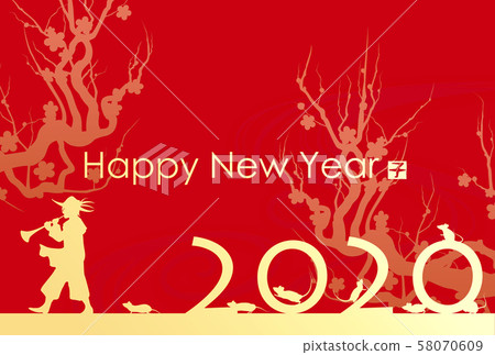 新年賀卡2020 58070609