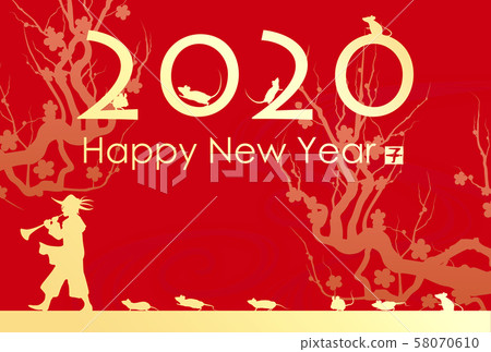 新年賀卡2020 58070610