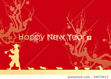 新年賀卡2020 58070613