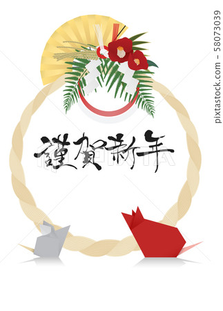 New Year's card 2020 New Year's card 2020 58073039