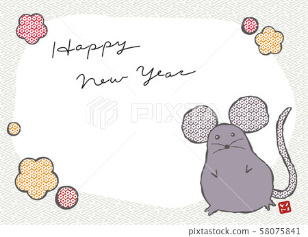 新年賀卡設計 58075841