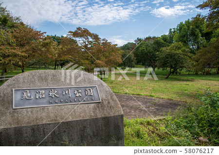 Minuma Hikawa Park Midori Ward, Saitama City 58076217