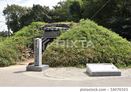 東屋山白鳥墓 58076503