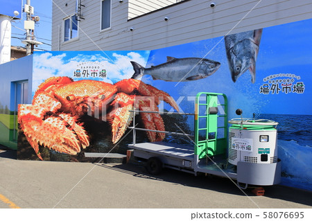 Sapporo Central Wholesale Market Outer Market Sign and Turret Truck Sapporo Central Wholesale Market Outer Market Sign and Turret Truck 58076695