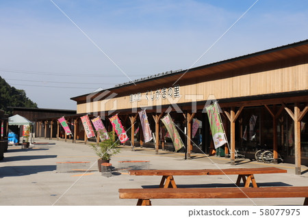 道路車站串燒之裡 58077975