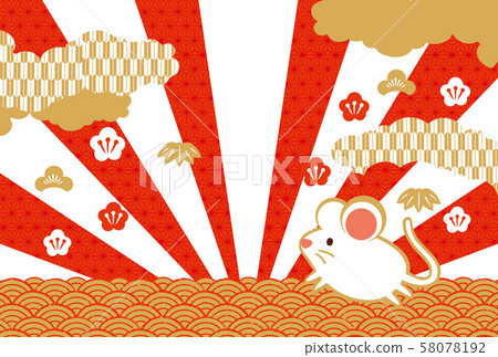 2020 New Year's card 2020 New Year's card 58078192