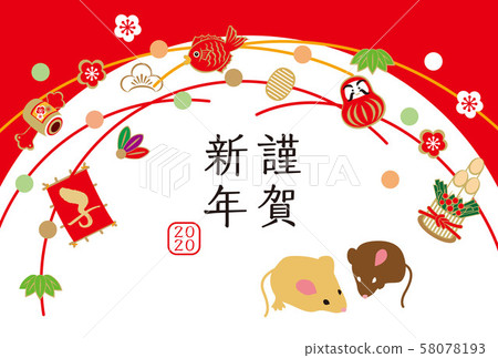 2020 New Year's card 2020 New Year's card 58078193