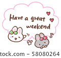 週末愉快 週末愉快 58080264