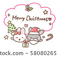 聖誕快樂 聖誕快樂 58080265