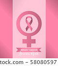 Vector Pink ribbon in Breast Cancer Awareness month symbol on pink background for help and motivation woman to fight with Breast Cancer,World Breast Cancer Concept 58080597