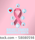 Vector Pink ribbon in Breast Cancer Awareness month symbol on pink background for help and motivation woman to fight with Breast Cancer,World Breast Cancer Concept 58080598
