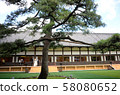 Meiji Memorial, where the draft of the Meiji Constitution was discussed, now the wedding hall of Meiji Jingu Meiji Memorial, where the draft of the Meiji Constitution was discussed, now the wedding hall of Meiji Jingu 58080652