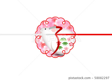 Child New Year's card luck icon 58082297