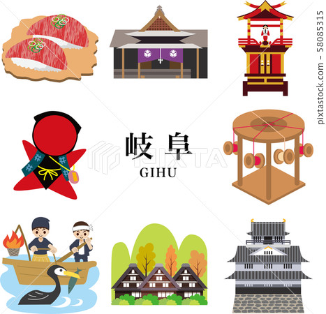 Gifu sightseeing trip 58085315