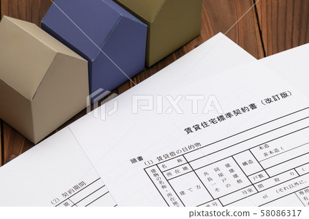 租賃房屋標準合同租賃合同 租賃房屋標準合同租賃合同 58086317