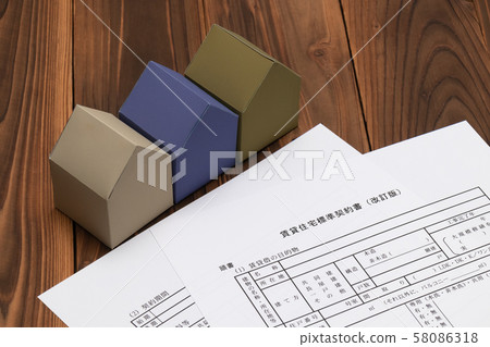 租賃房屋標準合同租賃合同 租賃房屋標準合同租賃合同 58086318