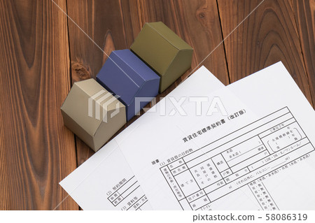 租賃房屋標準合同租賃合同 租賃房屋標準合同租賃合同 58086319