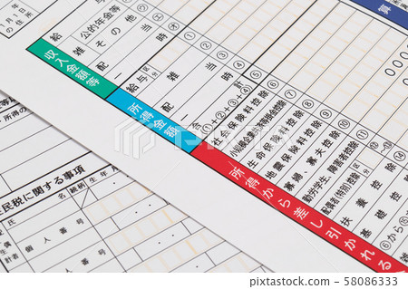 Final tax return Final tax return 58086333