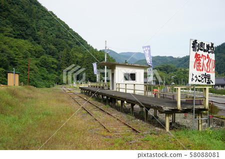 Abandoned Iwaizumi Line 58088081