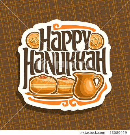 Vector logo for Hanukkah Vector logo for Hanukkah 58089459
