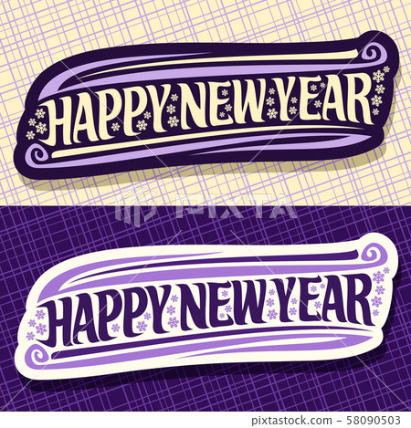 Vector banners for New Year - Stock Illustration [58090503] - PIXTA