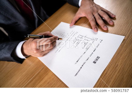 Businessman signing a contract Businessman signing a contract 58091787