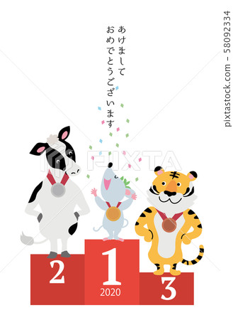 新年賀卡2020設計奧運頒獎典禮鼠標年插圖垂直 新年賀卡2020設計奧運頒獎典禮鼠標年插圖垂直 58092334