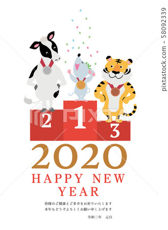 New Year's card 2020 Design Olympic award ceremony Mouse year illustration New Year's card 2020 Design Olympic award ceremony Mouse year illustration 58092339