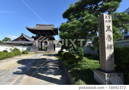 東福寺塔文殊院 東福寺塔文殊院 58092372