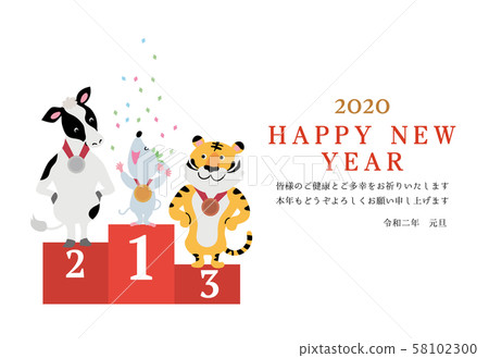 New Year's card 2020 Design Olympic award ceremony New Year's card 2020 Design Olympic award ceremony 58102300