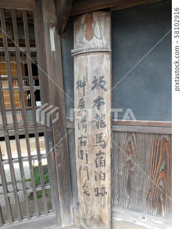 Tomonoura, the hometown of "Ponyo" (a hidden room for Ryoma Sakamoto) Tomonoura, the hometown of "Ponyo" (a hidden room for Ryoma Sakamoto) 58102916