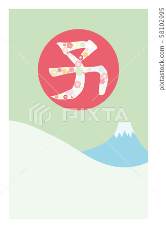 富士山兒童年賀年卡 58102995