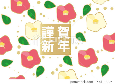 新年賀卡 58102996