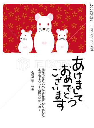 三隻老鼠新年賀卡 58102997