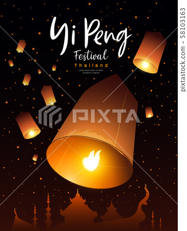 Floating lantern vector, Loy Krathong and Yi Peng 58103163