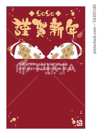 新年賀卡模板,紅色背景(垂直) 新年賀卡模板,紅色背景(垂直) 58105180