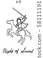 Sword Night 58111191