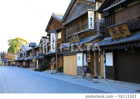伊勢神宮前感謝橫丁 伊勢神宮前感謝橫丁 58111381