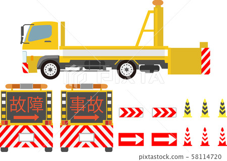 道路公司車輛7 道路公司車輛7 58114720