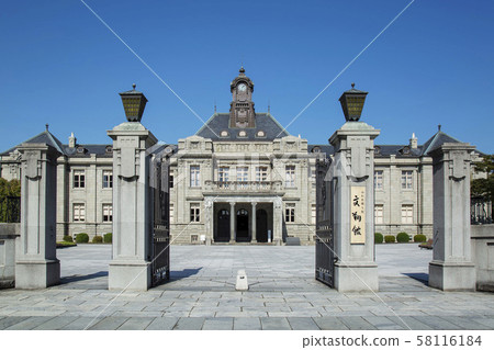 Yamagata Prefecture Local Museum Bunshokan 58116184