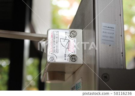 Door closer 58116236