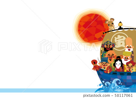 New Year's card 58117061