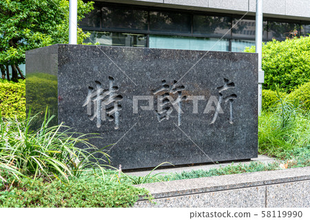 The Patent Office The Patent Office 58119990