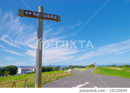 Tonegawa Cycling Road 58120649