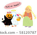 Cat Jack O Lantern enjoys Halloween 9 58120787