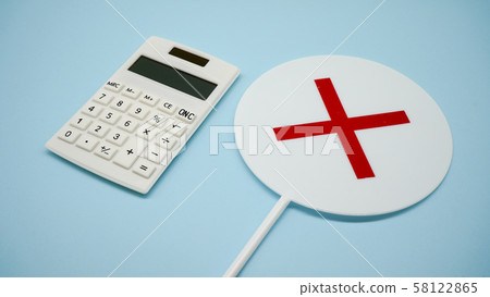 Batsu calculator image Batsu calculator image 58122865