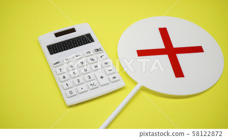 Batsu calculator image Batsu calculator image 58122872