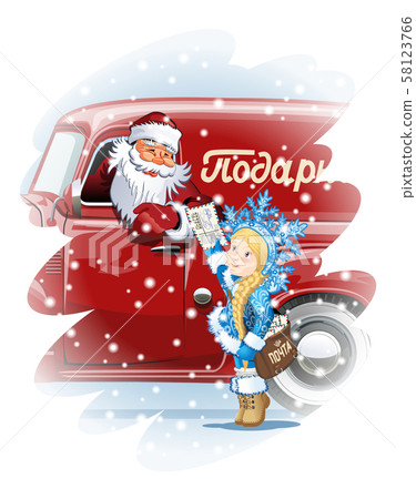 Christmas card with Ded Moroz and Snow Maiden-Postman Christmas card with Ded Moroz and Snow Maiden-Postman 58123766