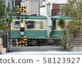 Seibu Ikebukuro Line Red Arrow 58123927