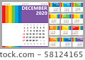 Creative calendar 2020 with rainbow design, sundays selected, english language. Multicolored template for web, business, print, postcard, wall, bookmark and banner. 58124165